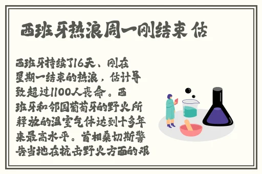 学生打扑克